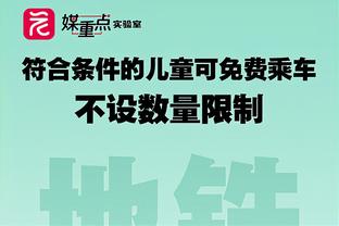 必威首页登录平台官网下载安卓截图4